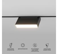 Трековый светильник магнитный Elektrostandard Slim Magnetic a063542_ES