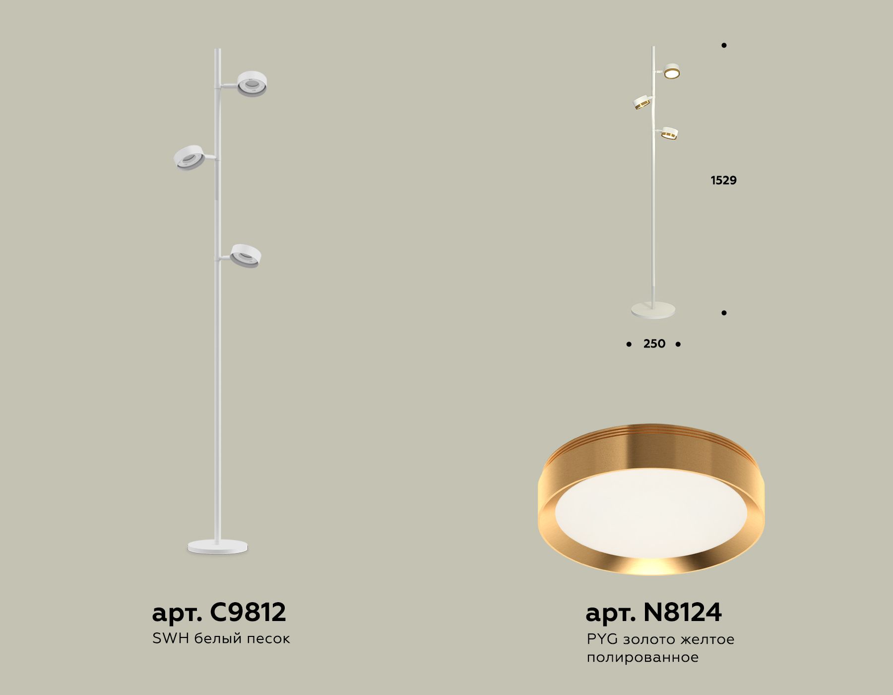 Торшер Ambrella light Traditional DIY XB9812152_AMB