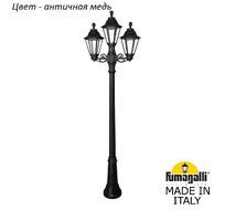 Фонарный столб RUT E26.156.S21.VXF1R