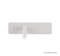 Настенный светильник Crystallux CLT VECTOR AP15W LED WH_CR