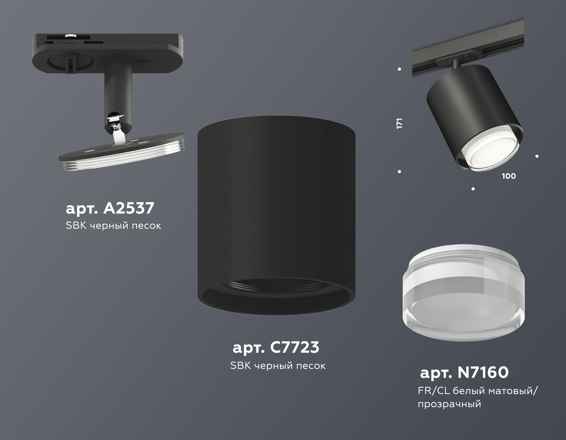 Трековый светильник с акрилом Ambrella Light TRACK SYSTEM XT XT7723002_AMB