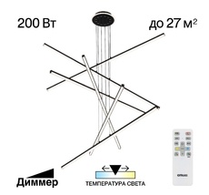 Подвесная люстра CitiLux Trent CL203761