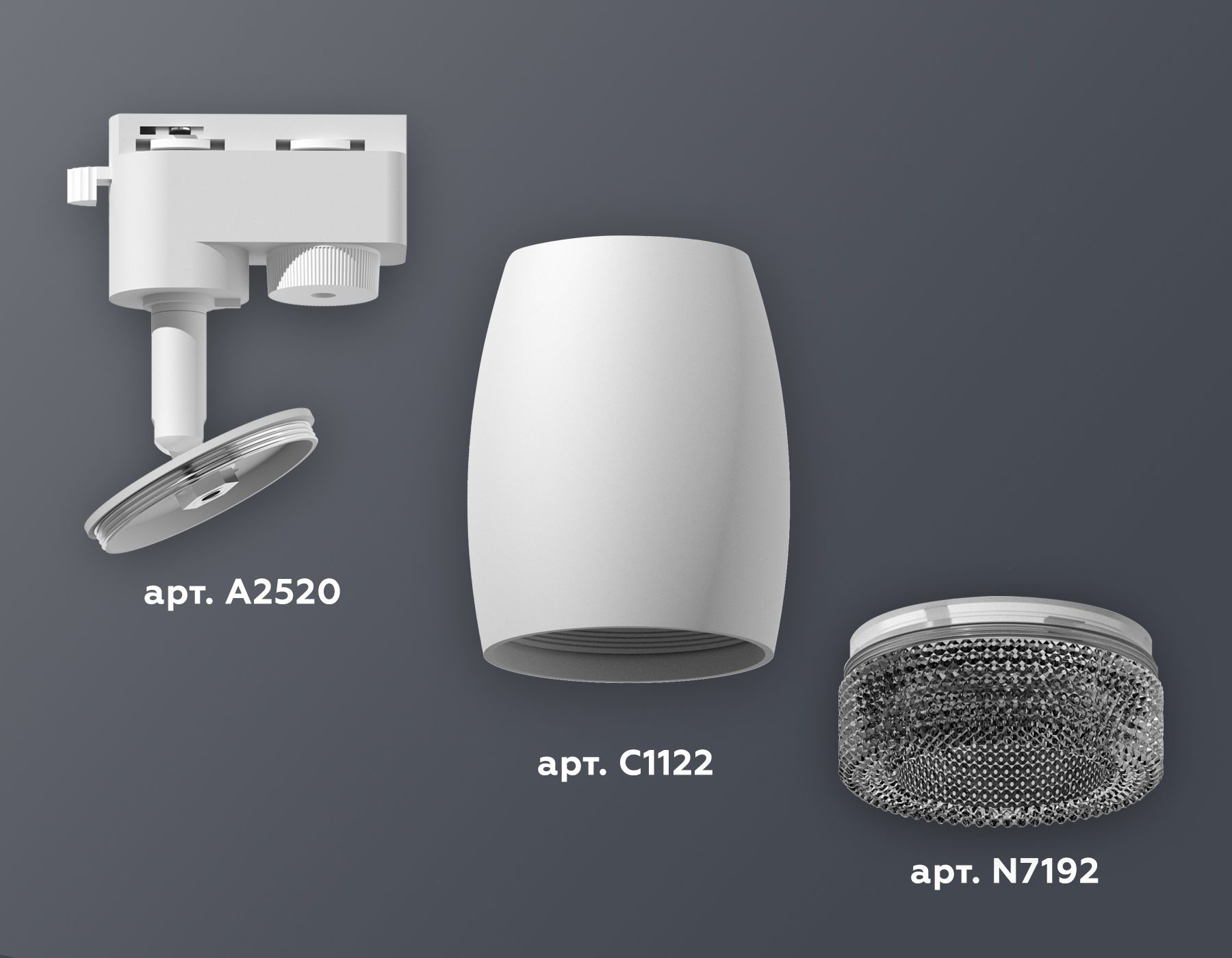 Трековый однофазный светильник Ambrella light TRACK SYSTEM XT1122021_AMB