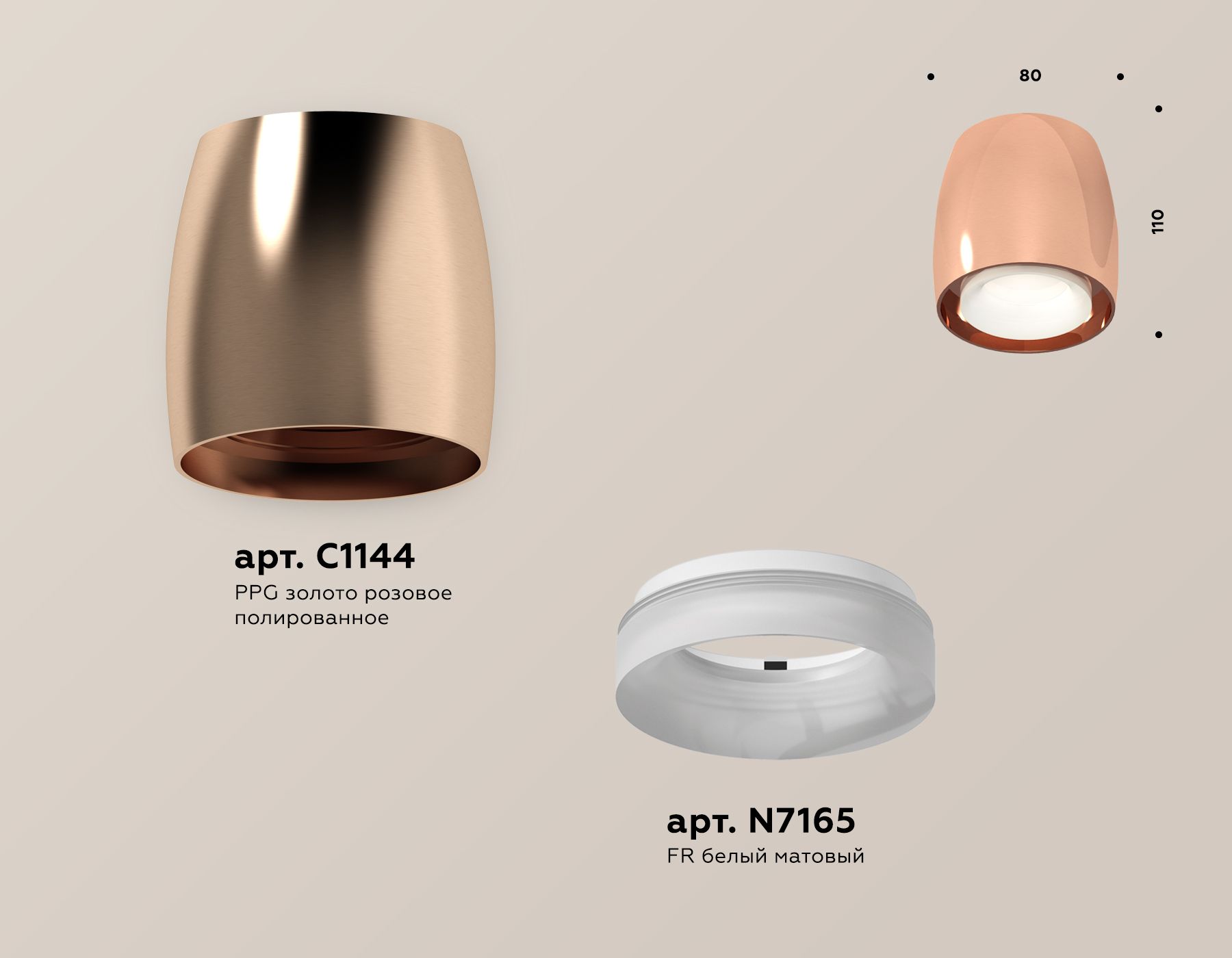 Накладной светильник Ambrella light с акрилом XS XS1144020_AMB