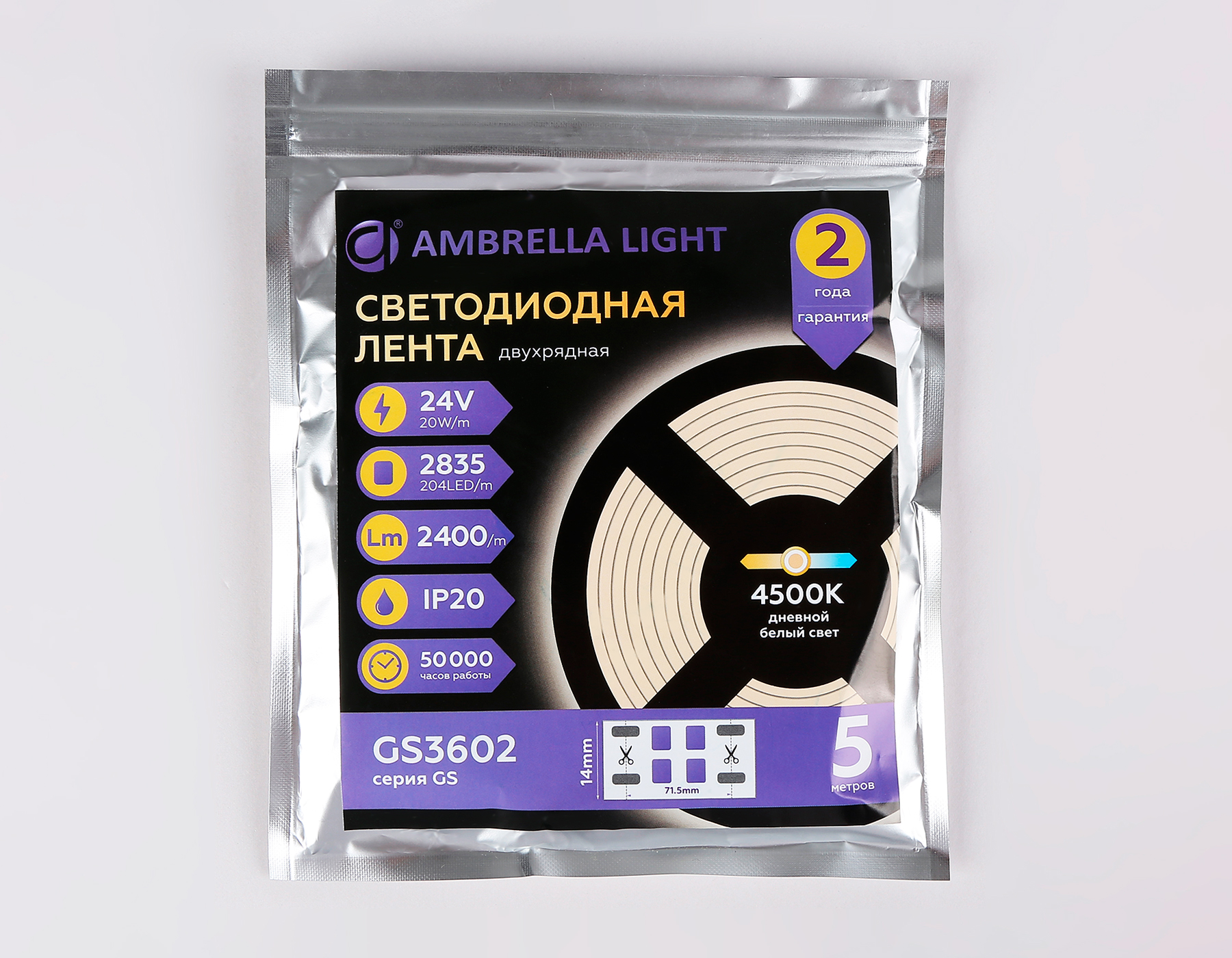 Светодиодная лента двухрядная 2835 204Led, 20W m, 24V IP20 4500K 5m Ambrella Light GS GS3602_AMB