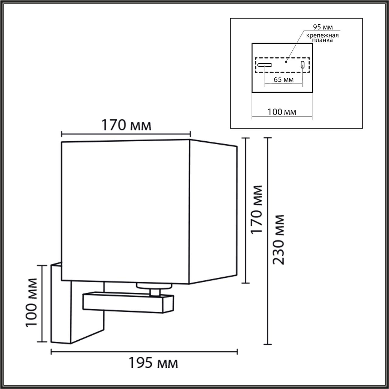 Бра LUMION NORMAN 8360/1W