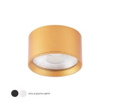 Потолочный светильник Crystallux CLT 525 CLT 525C70 GO 4000K_CR