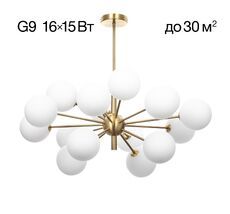 Потолочная люстра на штанге Citilux TONGA CL212193