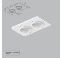 Закладная для монтажа светильников Arte Lamp DUCRE A809002
