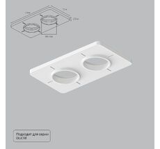 Закладная для монтажа светильников Arte Lamp DUCRE A809002