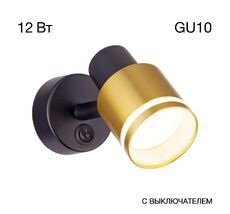 Спот CitiLux Bruno CL565514