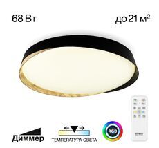 Светильник потолочный Citilux BONNY CL754451G