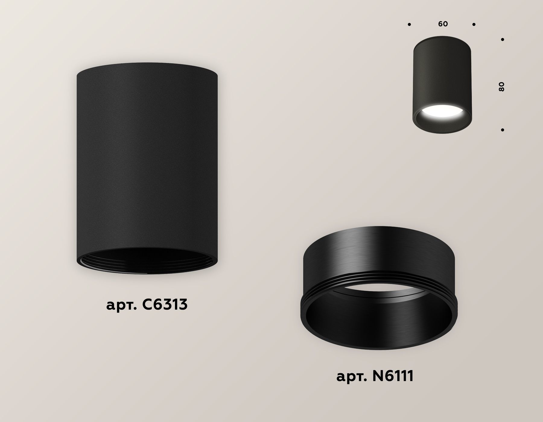 Комплект накладного светильника Ambrella light XS XS6313021_AMB