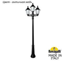 Фонарный столб RUT E26.157.S21.VYF1R