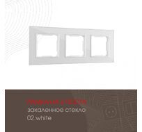 Рамка из закаленного стекла на 3 поста Arte Milano 503.02-3.silver
