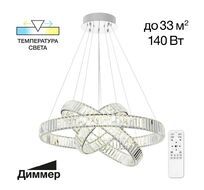 Подвесная люстра Citilux Чезаре CL338381