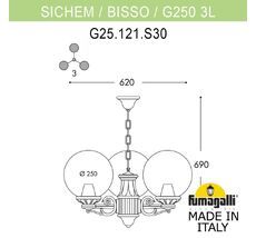 Уличный подвесной светильник FUMAGALLI SICHEM G25.120.S30.VXF1R