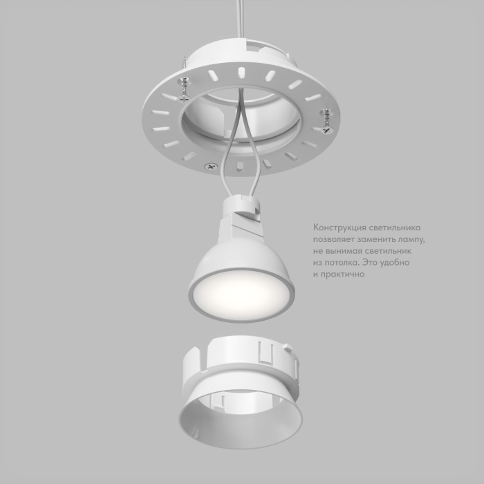 Встраиваемый светильник Denkirs DK3055-WH