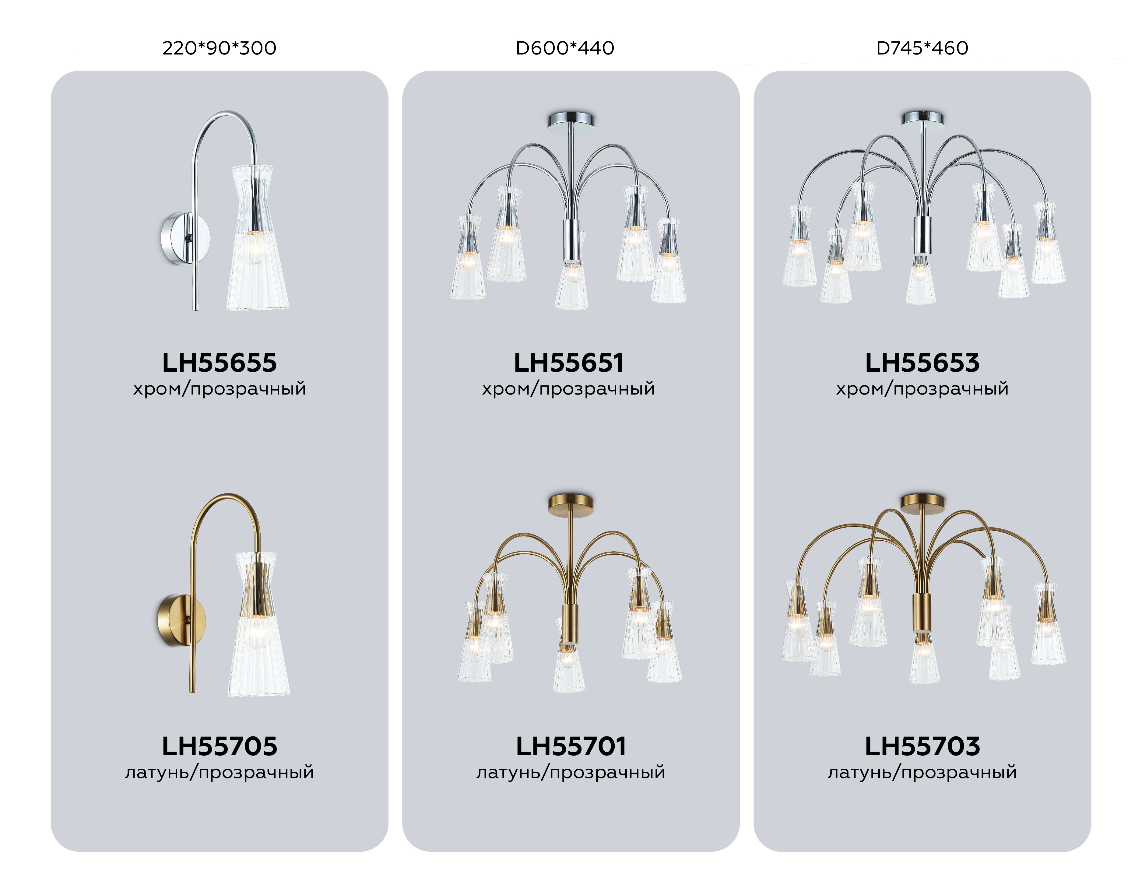 Люстра на штанге Ambrella Light HIGH LIGHT LH55651_AMB