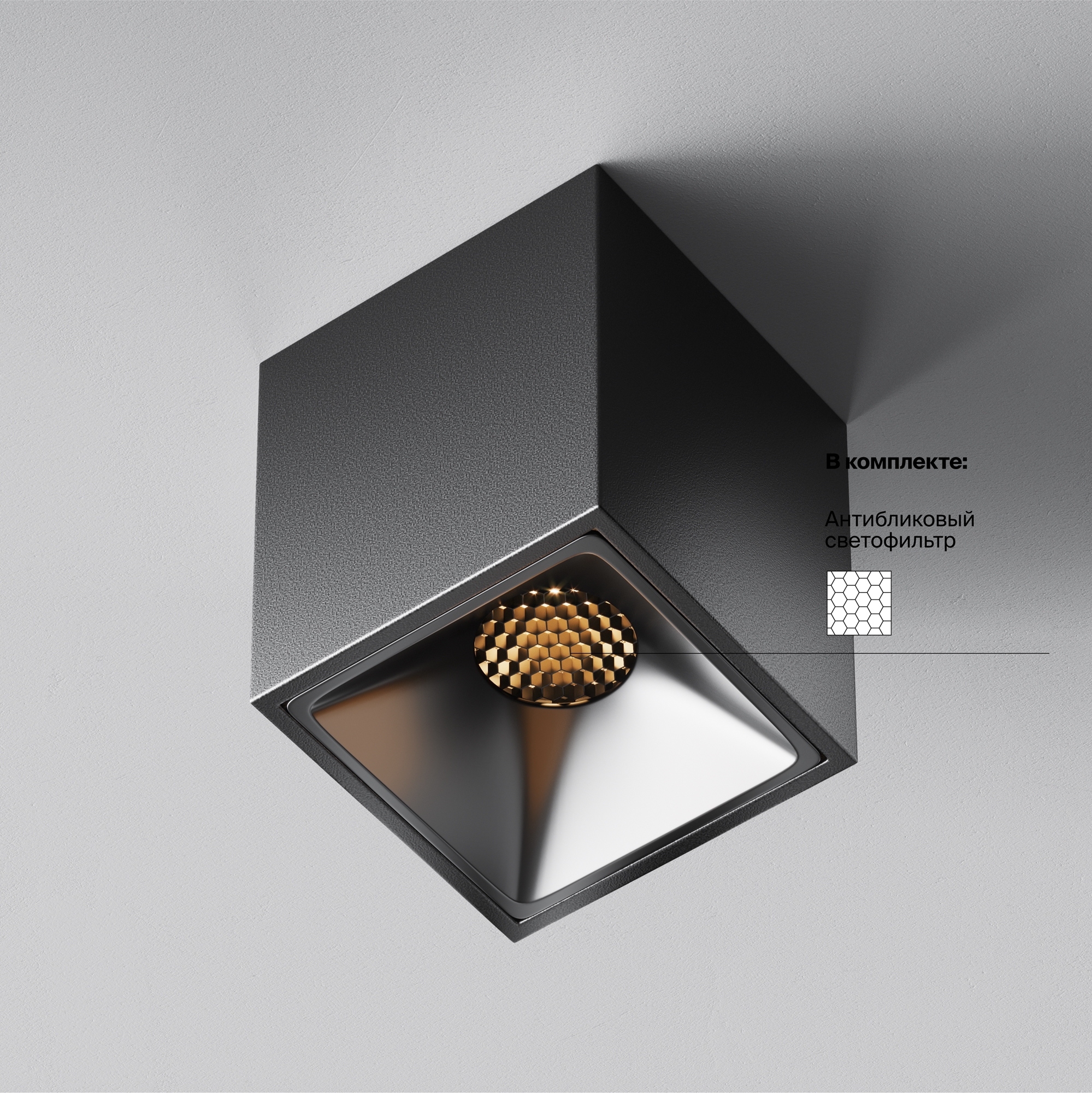 Накладной светильник Maytoni Alfa LED C065CL-8W2.7K-SQ-B_MY
