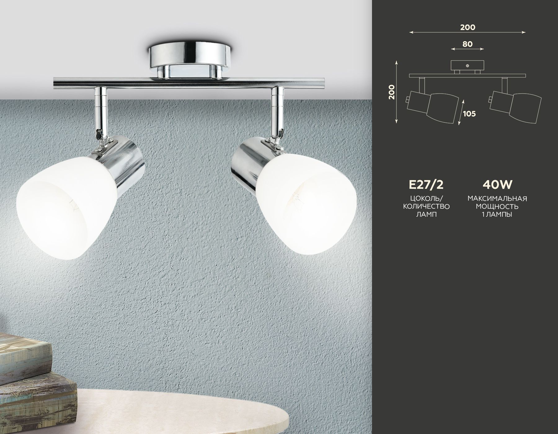 Спот Ambrella light TRADITIONAL TR3963_AMB