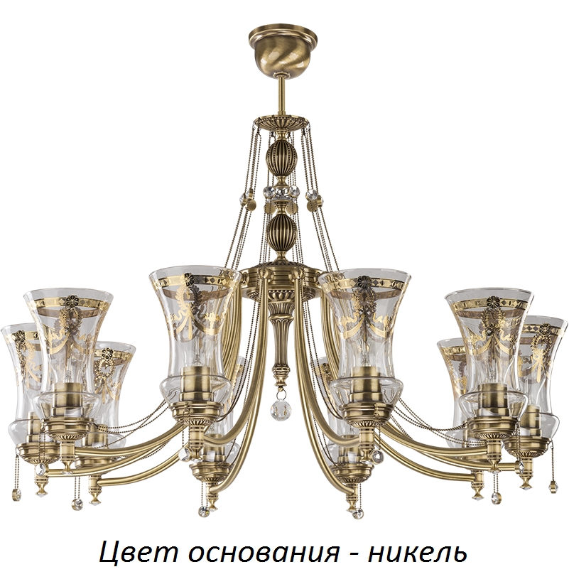 Большая люстра Kutek NIC-ZW-10(N)