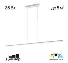 Подвесной светильник CitiLux Trent CL203710