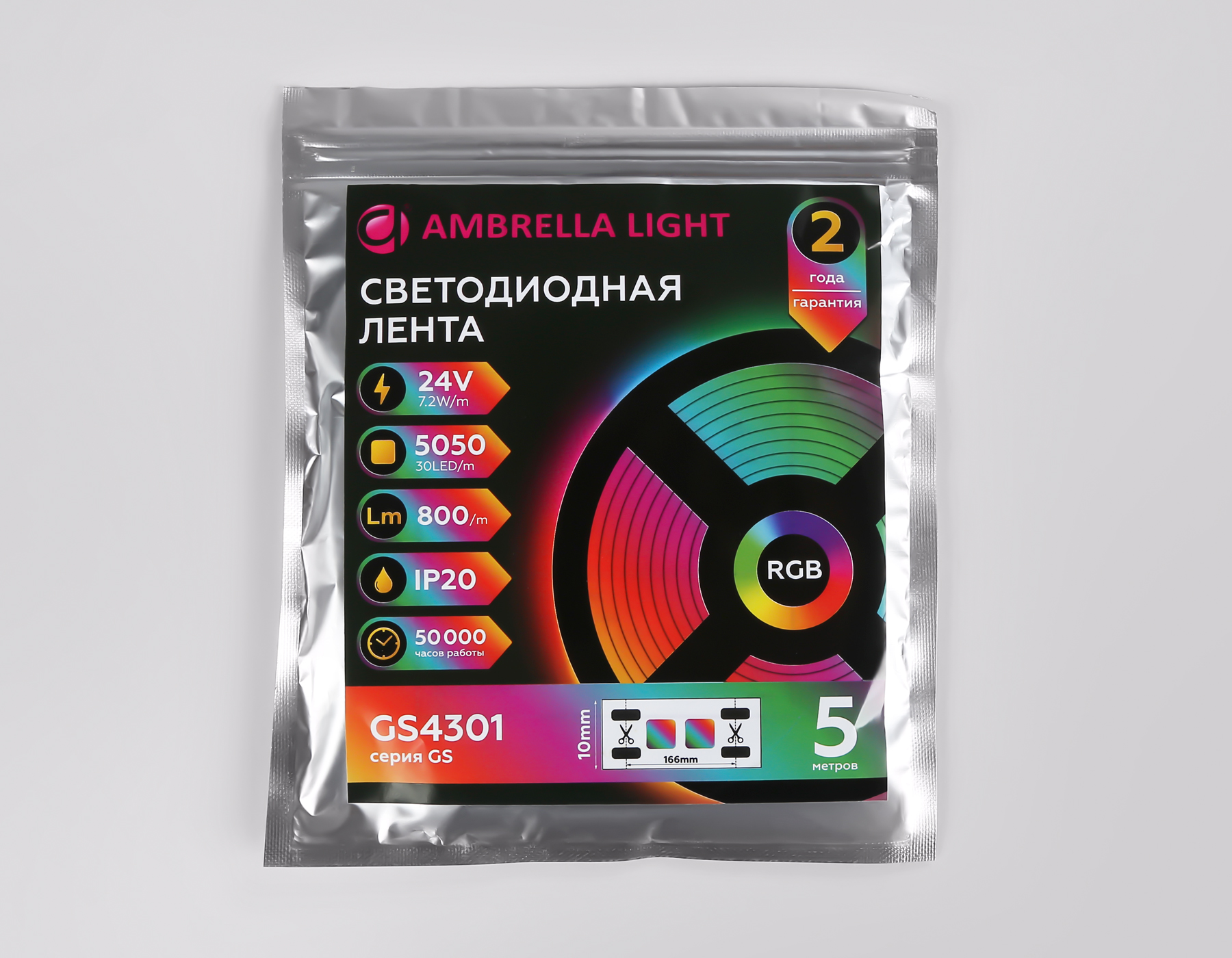 Светодиодная лента 5050 30Led, 7.2W m, 24V IP20 RGB 5m Ambrella Light GS GS4301_AMB