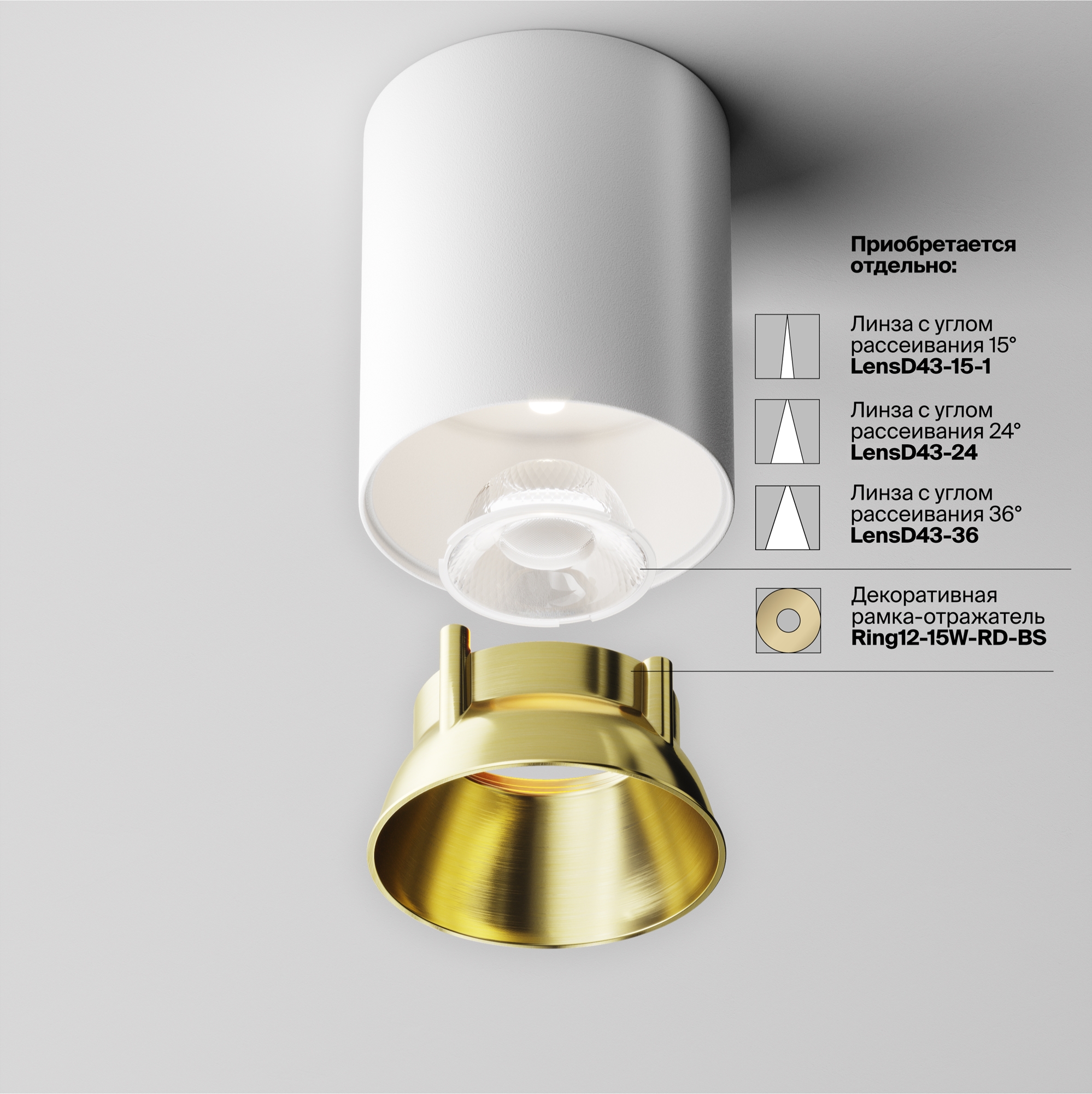 Накладной светильник Maytoni Alfa LED C064CL-12W4K-RD-WB_MY