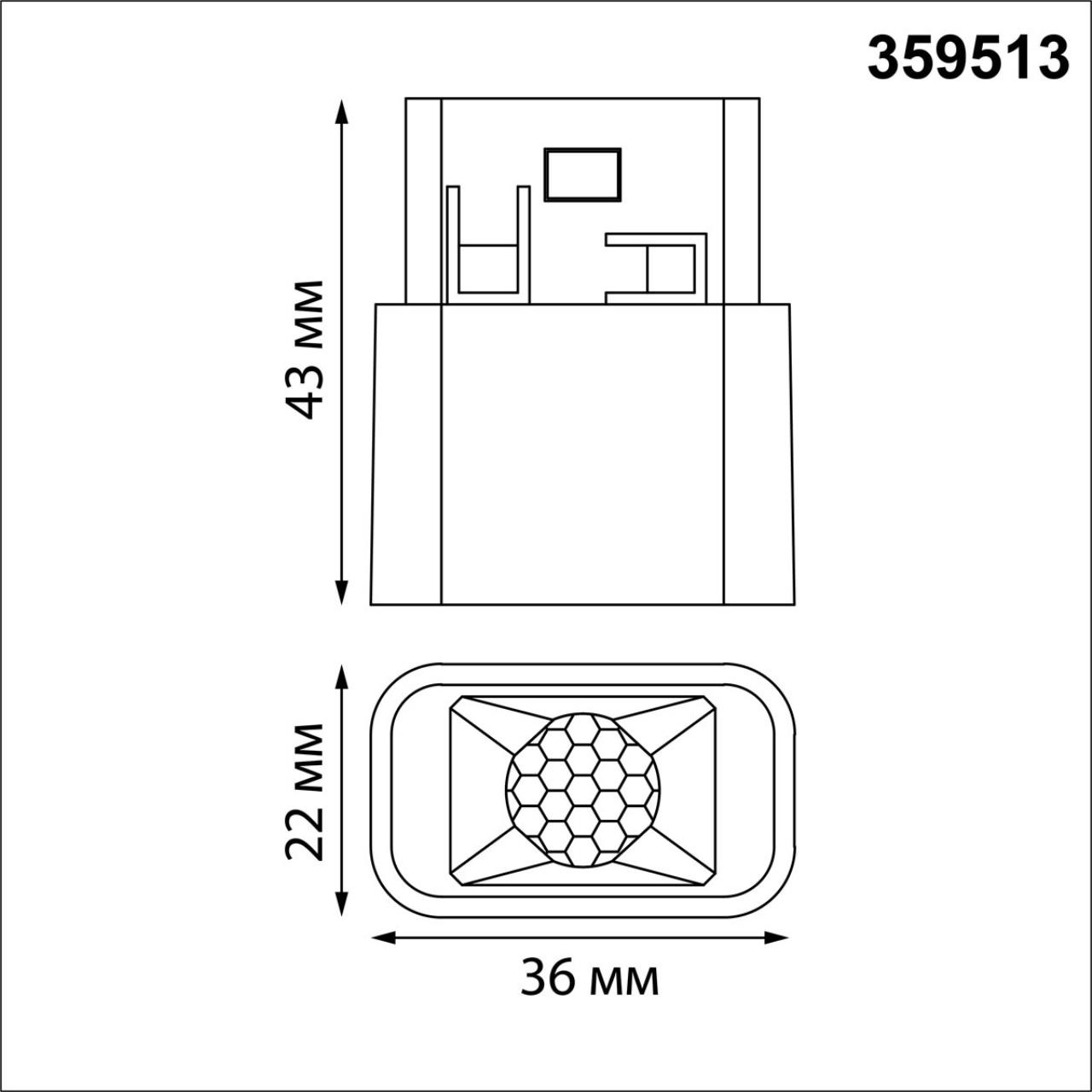 Трековый светильник для низковольтного шинопровода NOVOTECH FLUM 359513