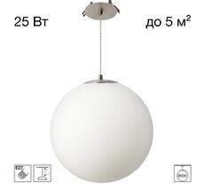 Подвесной светильник Citilux Ron CL941D30R1