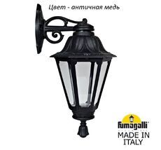 Уличный настенный светильник RUT E26.131.000.VXF1RDN