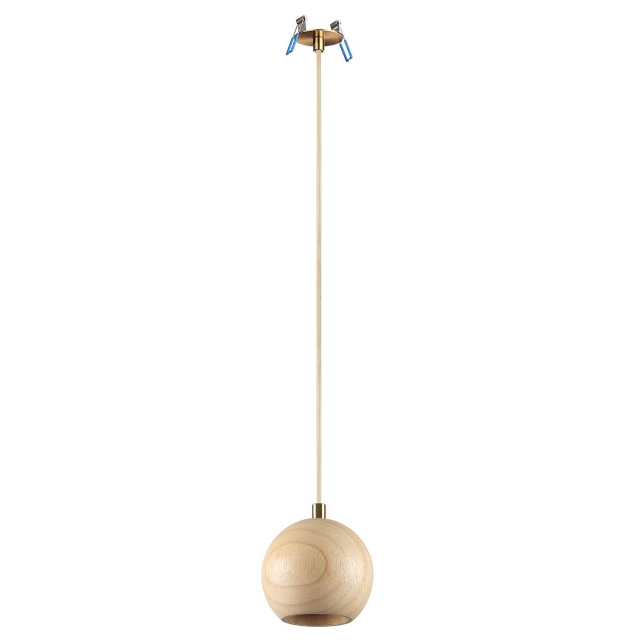 Подвесной светильник ODEON LIGHT CAUCHO 7061/1