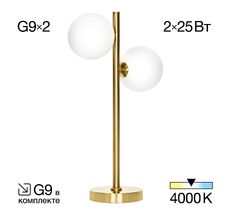 Настольная лампа Citilux Рунд CL205820N