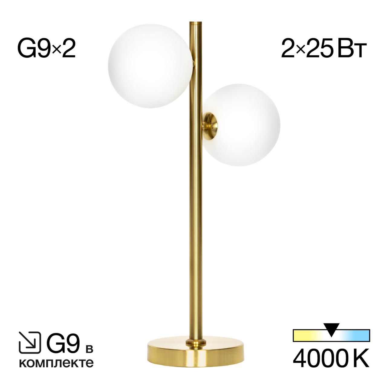 

Настольная лампа Citilux Рунд CL205820N, CL205820N