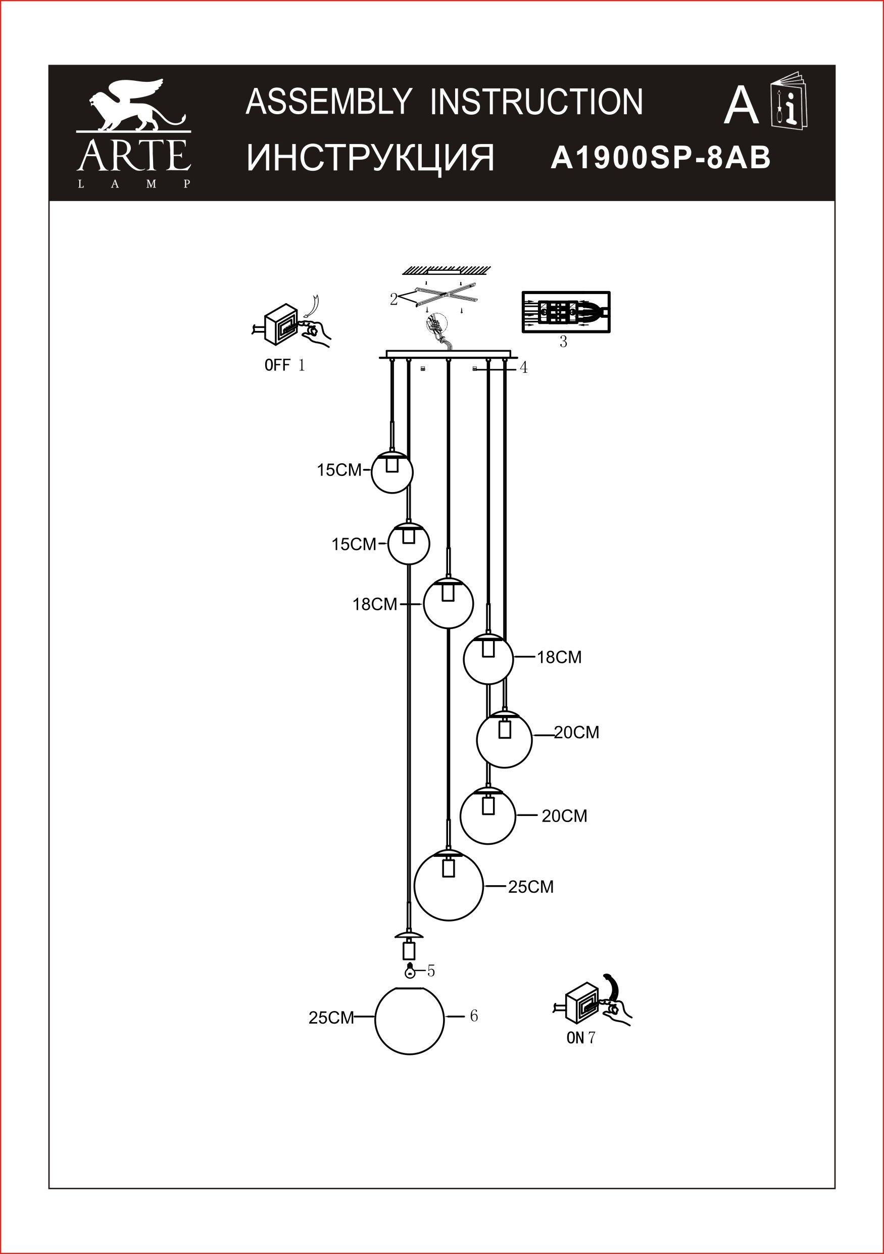 Подвесная люстра ArteLamp VOLARE A1900SP-8AB