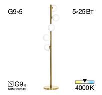 Торшер Citilux Рунд CL205950N