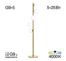 Торшер Citilux Рунд CL205950N