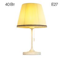 Настольная лампа CitiLux Линц CL402723