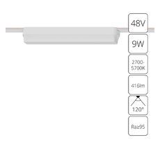 Трековый светильник Arte Lamp RAPID A2953PL-1WH