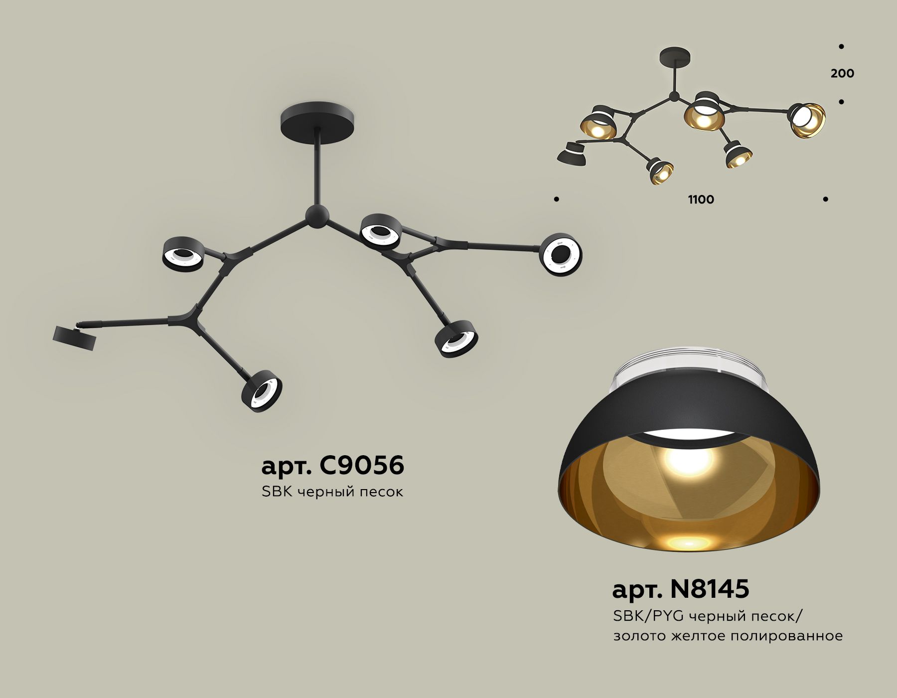 Потолочная люстра Ambrella light Traditional DIY XB9056101_AMB