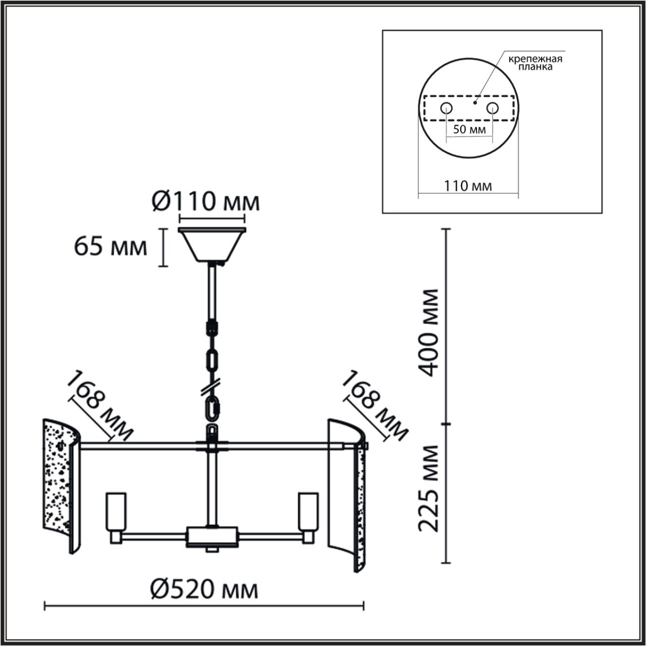 Подвесная люстра Lumion DANDY 6594/5