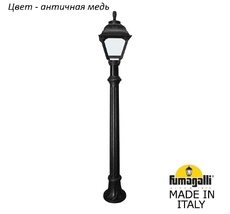 Ландшафтный столбик CEFA U23.163.000.VYF1R