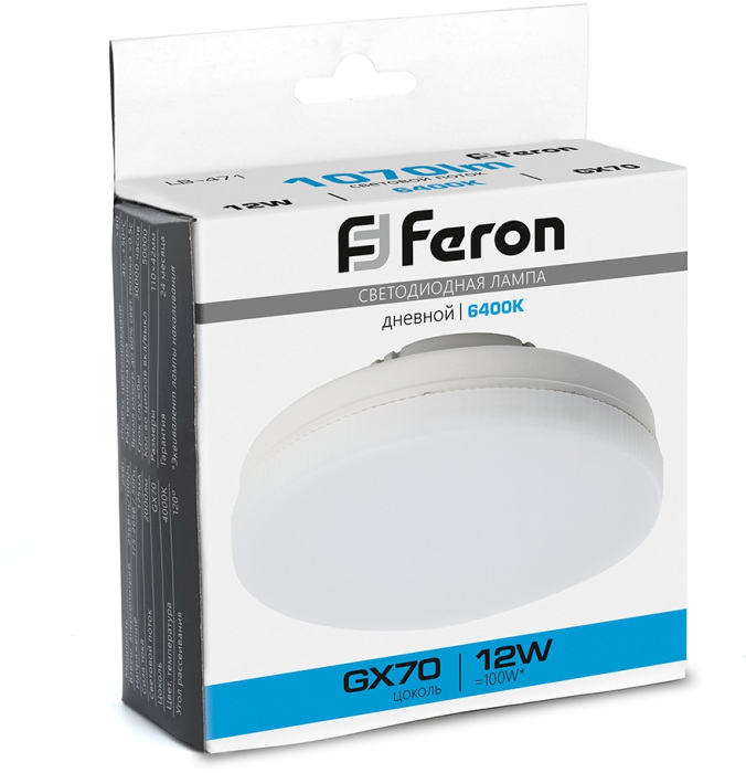 Лампа светодиодная Feron 48302_FR