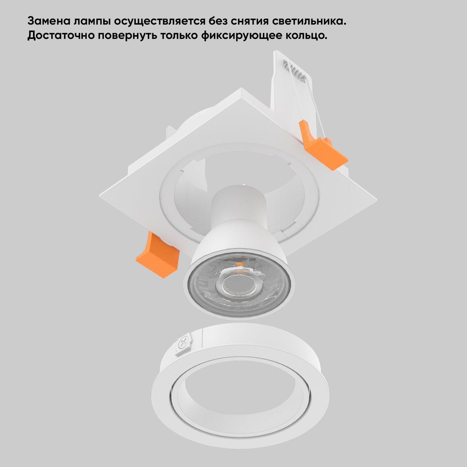 Встраиваемый светильник Crystal Lux CLT CLT 002C1 BL V2_CR