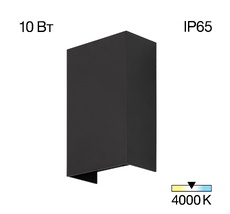 Встраиваемое реле с датчиком движения Citilux Скалли CLU0741