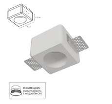 Встраиваемый светильник Arte Lamp Invisible A9286PL-1WH