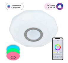 Потолочная люстра CitiLux Диамант Смарт CL713A10G