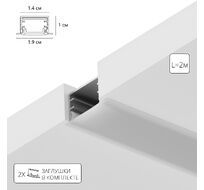 Профиль для лент Arte Lamp INTEGRATION A141005R A141005R