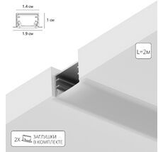 Профиль для лент Arte Lamp INTEGRATION A141005R A141005R